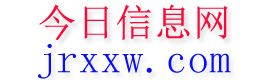 漳州今日信息网